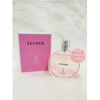 ราคา แท้ น้ำหอมอาหรับ ARIANA TENDER 100 ml น้ำหอมผู้หญิง กลิ่นหอมดอกไม้นานาพันธุ์ กลิ่นหอมหวานมีระดับ ดูแพง มีเสน่ห์มากๆ กลิ่นหอมเทียบแบรนด์ดัง (18184874352)