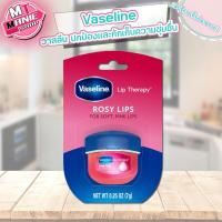 ราคา Vaseline วาสลีน 100 เพียว รีแพร์ริ่ง เจลลี่ ออริจอนอล เจลลี่ อโล วาสลีน โกโก้ เจลลี่ ลิป ลิปทาปาก ผลิตภัณฑ์ดูแลผิว (20112998457)