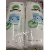 ราคา สำลี ตรารถพยาบาล ชนิดม้วน ม้วนใหญ่แพ็คคู่ ผลิตจากฝ้ายบริสุทธิ์ 100 ขายยกแพ็ค 150g 2 (22162282213)