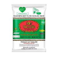ราคา ชาตรามือ ชาเขียว 200กรัม ชาแดง 400กรัม ชาใบ ชาชงปรุงสำเร็จรูป ชาเย็น ชาเขียว ชาไทย 1ถุง (23066863170)