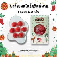 ราคา พร้อมส่ง Christmas Candy Cane ลูกกวาดไม้เท้า คริสต์มาส 1ถุง 500 1000g ลูกอมผลไม้ ขนมคริสต์มาส ขนมเทศกาล ของวัญแจกเด็ก ขนมเด็ก ปีใหม่ (23205542914)