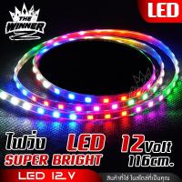 ราคา 1เส้น ไฟมะรุม แบบนิ่ง ไฟมะรุมLED ไฟข้าวโพด ไฟมะรุม12v ไฟมะรุมซิ่ง ไฟเม็ดมะรุม ไฟมะรุม12vกันน้ำ ไฟมะรุม 12โวลท์ ไฟมะรุม12vติดรถ LED Super Bright ยาว90cm thewinnerz (23262009490)
