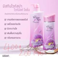 ราคา Mistine White Spa White Musk UV Whitening Lotion มิสทีน ไวท์สปา ไวท์ มัสค์ บอดี้ โลชั่น (23133415484)