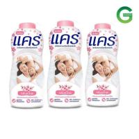 ราคา แป้งเด็กแคร์350ก แพ็ค2ฟรี1 (21277703442)