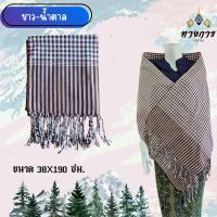 ราคา ผ้าพันคอผ้าฝ้าย 100 ลายผ้าขาวม้า (23198575364)