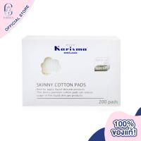 ราคา Karisma Skinny Cotton Pads 200 pads แคริสม่า สำลีแผ่นบาง 200 แผ่น (17447871277)