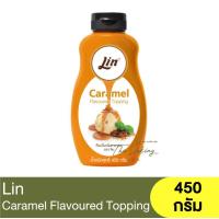 ราคา ลิน ท็อปปิ้งช็อกโกแลต ท็อปปิ้งกลิ่นคาราเมล 450 กรัม Lin Chocolate Topping Caramel Flavoured Topping 450 g ซอสช็อกโกแลต ซอสคาราเมล (16860125778)