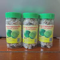 ราคา มะนาวอบแห้ง 3 กระปุก บรรจุ120กรัม ปิดฝาอย่างดี เปรี้ยวมะนาว หวานบ๊วยติดลิ้นหน่อยๆ (11631332298)
