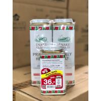 ราคา แพ็ค2 1 แป้งตรางู 280 กรัม แถม 140 กรัม สูตรคลาสสิค รีแล็กซิ่ง สุดคุ้ม (5613198646)