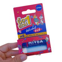 ราคา นีเวีย ลิปแคร์ nivea lip care บำรุงริมฝีปากให้ชุ่มชื้น (23098755303)