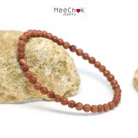 ราคา หินทรายทอง Gold Sand Stone 4 มิล เสริมโชคดึงดูดความร่ำรวย เสริมลาภยศทรัพย์สินเงินทอง หินมงคล หินสี หินนำโชค กำไลหินมงคล กำไลหิน กำไลข้อมือ (4703014830)