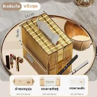 ราคา กล่องทิชชู่ กล่องทิชชู่ใส กล่องทิชชู่เล็ก กล่องทิชชู่พลาสติกมีฝาปิด หยิบง่าย กล่องทิชชู่ธรรมดา (22679531028)