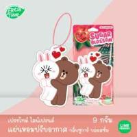ราคา FreshTime X LINE FRIENDS แผ่นหอมปรับอากาศ (2625236245)