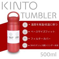 ราคา กระบอกเก็บความเย็น ร้อน กระบอกน้ำหูหิ้ว เก็บอุณหภูมิ ร้อน เย็น TRAVEL TUMBLER HANDLE 500 ml (22311997616)