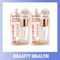 ราคา Merrezca Natural Glow Liquid Hilighter ลิควิด ไฮไลเตอร์ เนื้อเซรั่ม บางเบา ฉ่ำโกลว์ เป็นธรรมชาติ 5 กรัม (22934078354)