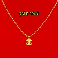 ราคา สร้อยคอทองพร้อมจี้สร้อยคอระย้าชุบ ยาว 18 นิ้ว (712254831)