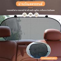 ราคา ม่านบังแดดรถยนต์แบบ 3D Mesh โปร่งแสง 1 ชุด 5 ชิ้น จุ๊บยางติดกระจก แผ่นบังแดดในรถยนต์แบบพับเก็บได้ (23276488341)