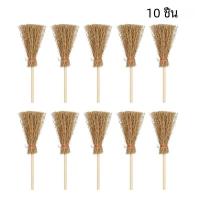 ราคา ไม้กวาดเชือก Sapu Mini 10ชิ้นชุดปาร์ตี้ฮาโลวีนชุดไม้กวาดแม่มด (22914508893)