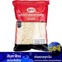ราคา ซีเรียล ข้าวโอ๊ต 1000 กรัม เอโร่ Aro Cereal Oatmeal ข้าวโอต ข้าวโอ๊ท ข้าวโอ้ต ซีเรียว ธัญพืช ธัญพืชอบกรอบ ธัญพืชอบแห้ง (15847458057)