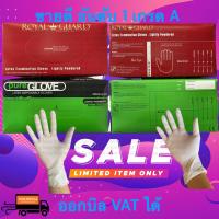 ราคา Latex gloves ถุงมือยาง ถุงมือแพทย์ ถุงมือทำงาน ถุงมือทำอาหาร มีแป้ง เกรดเอส่งออก มีแป้ง กล่องละ 100 ชิ้น ถุงมือแพทย์ ของแท้ 100 ถุงมือหมอฟัน (1642344002)