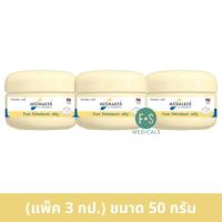 ราคา แพ็ค 3 ขวด Medmaker Pure Petroleum Jelly Baby 50 g เมดเมเกอร์ ปิโตรเลียมเจลลี่ เบบี้ 50 กรัม 3 กระปุก (22748106569)
