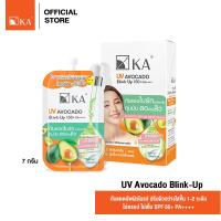 ราคา NEW ARRIVAL KA UV Avocado Blink Up SPF 50 PA 7 กรัม แบบซอง (23158937213)