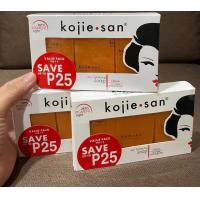 ราคา Kojie San Skin Lightening Soap 65g x 3 (16297265763)