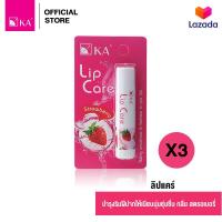 ราคา KA Lip Care กลิ่น Strawberry 3 ชิ้น เคเอ ลิปแคร์ กลิ่นสตรอเบอรี่ 3 ชิ้น (4196690570)