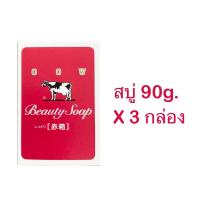 ราคา สบู่กลิ่นมะลิ 90g อื่นๆตามเลือก (22799432200)