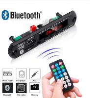 ราคา Kebidumei เครื่องรับสัญญาณ5 0บลูทูธ DC 9V 12VMP3ชุดอุปกรณ์ในรถยนต์วิทยุ FM เครื่องเล่นบอร์ดเครื่องถอดรหัสโมดูลเสียงไร้สาย Mobil Musik MP3วิทยุ AUX TF 3 5มม (22787602207)