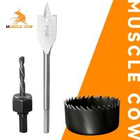 ราคา MUSCLE COW โฮลซอว์เจาะลูกบิด โฮลซอเจาะไม้ 3ตัวชุด สว่าน สว่านเจาะลูกบิด โฮลซอ (23054654488)