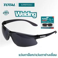 ราคา TOTAL แว่นตาช่างเชื่อม สีดำ รุ่น TSP307 Safety Goggles (454815061)