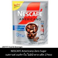 ราคา NESCAFE Americano Zero Sugar เนสกาแฟ อเมริกาโน่ ไม่มีน้ำตาล แพ็ค 27ซอง (2386594012)