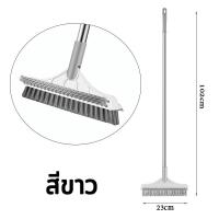 ราคา A62 แปรงขัดพื้น แปรงถูพื้น 3 in 1 แปรงทำความสะอาดพื้น พร้อมที่รีดน้ำในตัว มีที่กวาดน้ำ แบบด้ามยาว (23139299164)
