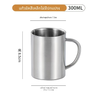ราคา เบียร์แก้ว ถ้วยนม พร้อมส่ง แก้วน้ำสแตนเลสมีหูจับ สีทอง สีเงิน สีโรสโกลด์ เนื้อหนาจับไม่ร้อนมือ304 (22782086156)