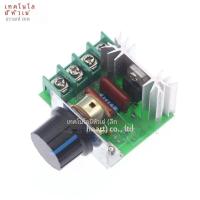 ราคา High Power 2000W Thyristor ความเร็วมอเตอร์ 220V Power Boosting แรงดันไฟฟ้าอุณหภูมิควบคุมโมดูลสวิทช์ (23122967273)