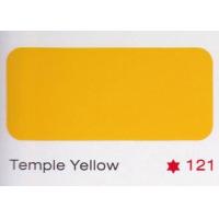 ราคา SEFCO แม่สีน้ำ เซฟโก้ สีน้ำภายนอก ภายใน ทาภายนอกและภายใน ขนาด 1 4 แกลลอน 0 85 ลิตร (17443464769)