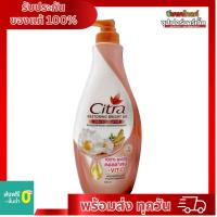 ราคา โลชั่นซิตร้า รีสตอร์ริ่ง ไบรท์ ยูวี บัวหิมะ โสมแดงเกาหลี แพ็คคู่ 300 ml คูณ 2 (20641682521)