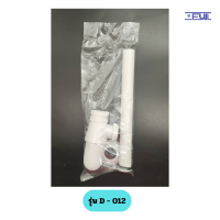 ราคา ชุดท่อน้ำทิ้ง PP สีขาว ท่อน้ำทิ้งอ่างล้างหน้า อ่างล้างมือ ทรงกระปุก (23042867229)