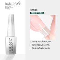 ราคา Kariplan Base Coat เบส Top Coat ท็อปเงา Tempering Top ท็อปกระจก Matte Top Coat ท็อปด้าน Hard Gel ฮาร์ดเจล K10 (19828907911)