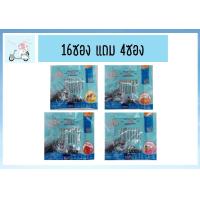 ราคา แมวเลีย เสริมภูมิ Bearing cat 15gx20 ซอง (14748627692)