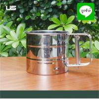 ราคา ที่ร่อนแป้งสแตนเลส แบบมือบีบ (3069256581)