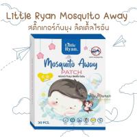 ราคา Little Ryan Mosquito Away Patch แผ่นแปะกันยุง ลิตเติ้ล ไรอัน (15894573140)