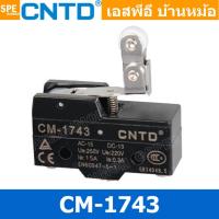 ราคา CM 1743 Limit Switch CNTD ลิมิตสวิทย์ CNTD ลิมิทสวิท CNTD COM 1NO 1NC กดติดปล่อยดับ Momentary On กดดับปล่อยติด Momentary Off กดติด ปล่อยดับ กดดับ ปล่อยติด Limit Switch ลิมิท สวิทช์ ลิมิต สวิทช์ ลิมิตส