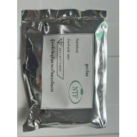 ราคา Sucralose ซูคราโลส ไม่มีอย ขายไม่ได้ สารให้ความหวาน (22964258421)