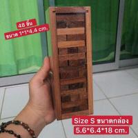 ราคา จังก้าไม้ เกมส์ไม้ตึกถล่ม ทาวเวอร์ไม้ พร้อมส่งสินค้าจากไทย (13258778334)