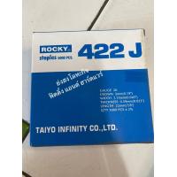 ราคา ลูกแม็กคู่ ยิงไม้ ลูกแม็คคู่J แบบขาคู่ สำหรับ ปืนยิงตะปู แม็กลม และ แม็กไฟฟ้า เบอร์ สำหรับปืน 422J 406J 408J 410J 413J 416J 419J 422J บรรจุ 5000 นัด (5647272464)