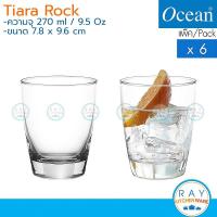 ราคา Ocean แก้วน้ำ 270 ml 6ใบ Tiara Rock B12009 โอเชียน แก้วน้ำผลไม้ แก้วเครื่องดื่ม (15407997025)
