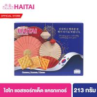 ราคา ไฮไท แครกเกอร์ กิฟบ๊อกซ์ 213ก Haitai Assorted Cracker 213g Generic Design (23320146354)
