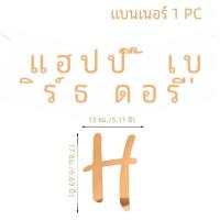 ราคา ทองแบนเนอร์วันเกิดแฮปปี้ Cowhide กระดาษ Bronzing ตัวอักษรธง Garland วันเกิดตกแต่งธงตกแต่งห้องอาบน้ําเด็ก (23090194169)